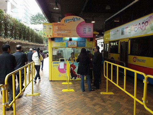 MTR金鐘駅のB出口にあるオーシャンパークチケット売り場