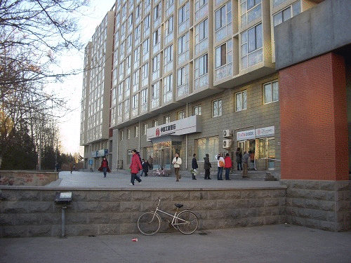 北京第二外国語大学の中国工商銀行