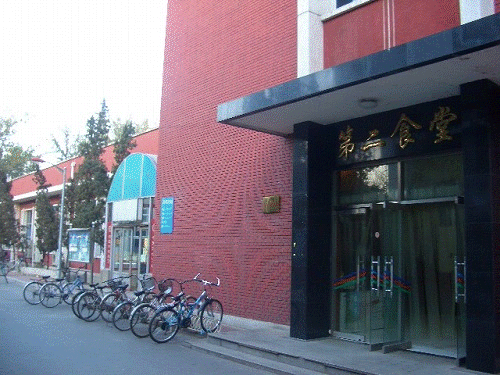 北京語言大学の第二食堂