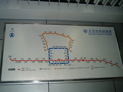 北京地下鉄路線図2005