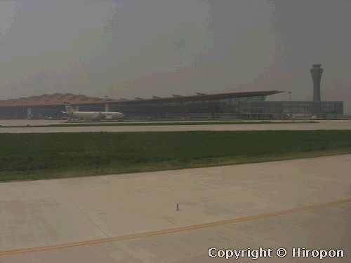 北京空港第三ターミナルビル