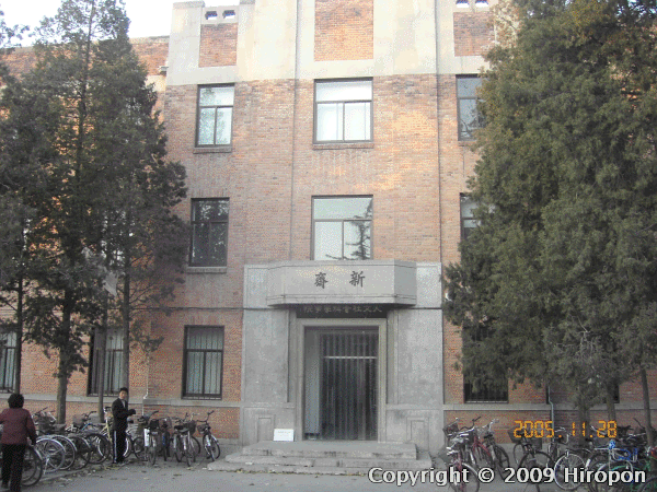 清華大学 42