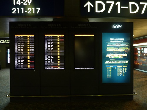 上海浦東国際空港 27