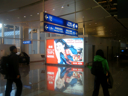北京空港のネスカフェ広告