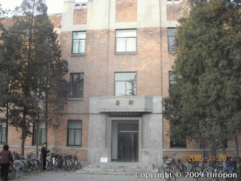 清華大学 42