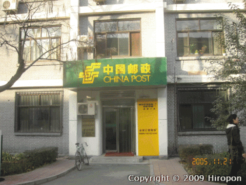 北京語言大学 5