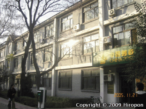 北京語言大学 6