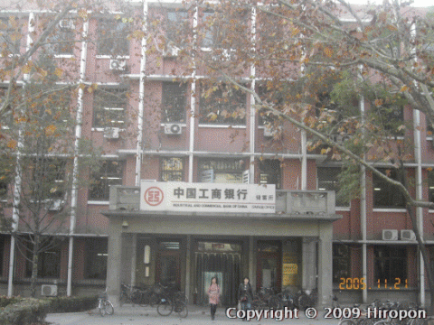 北京語言大学 15