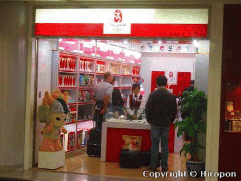 北京五輪関連グッツ売り場(2006年8月下旬)