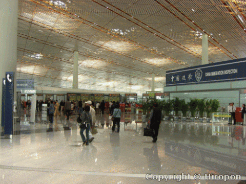 北京国際空港第三ターミナルビル