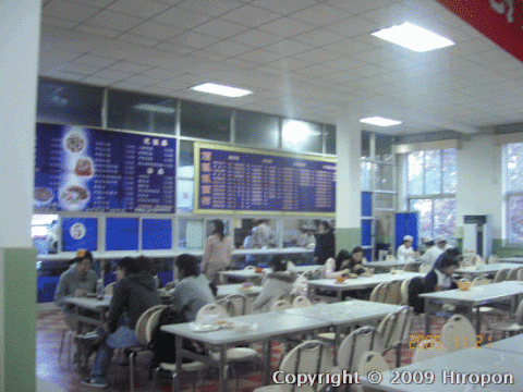 北京語言大学 44