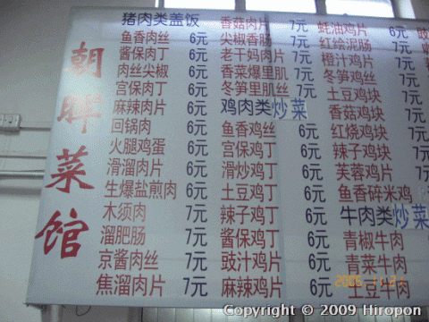 北京語言大学 45