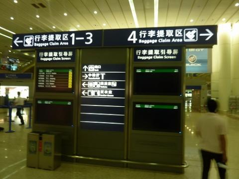 上海浦東国際空港 3