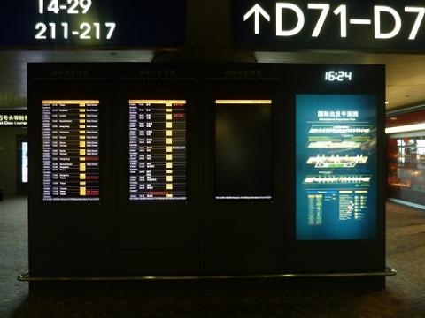 上海浦東国際空港 27