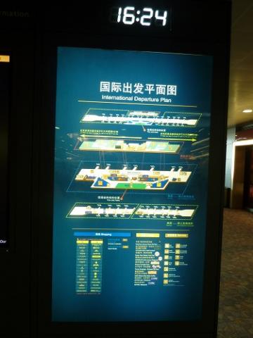 上海浦東国際空港 28