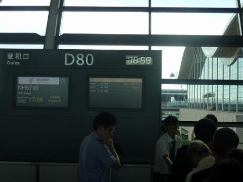 上海浦東国際空港 35