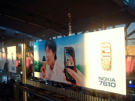 北京空港のNOKIAの広告